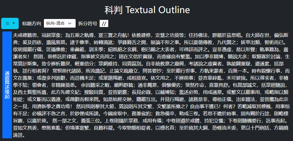 效果